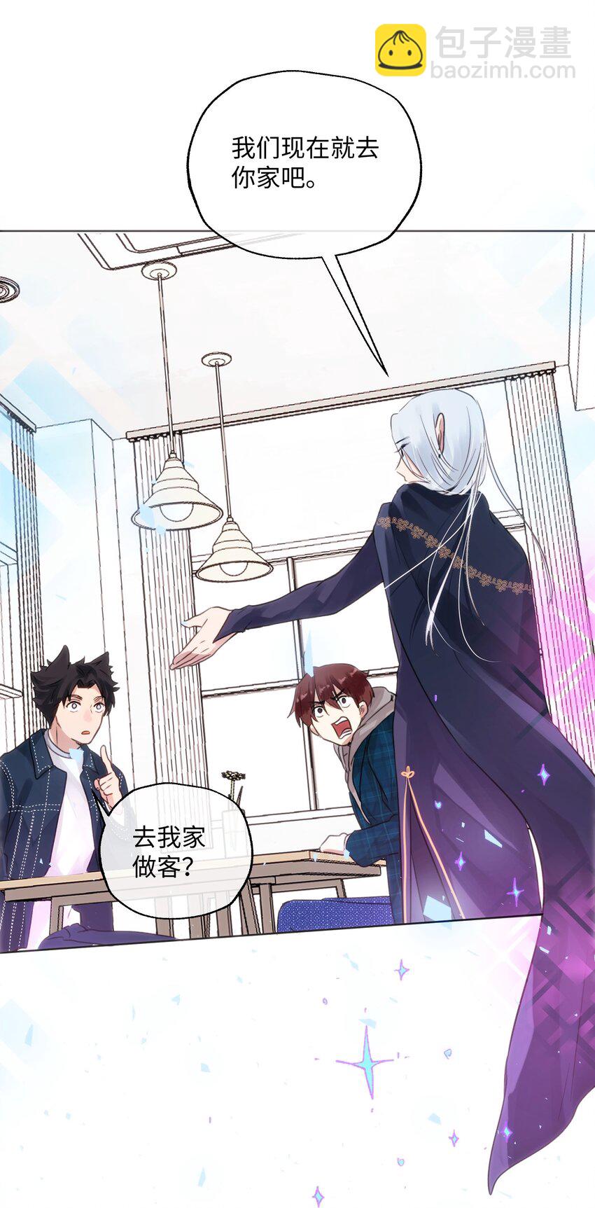 023 这是什么感觉？-第23话