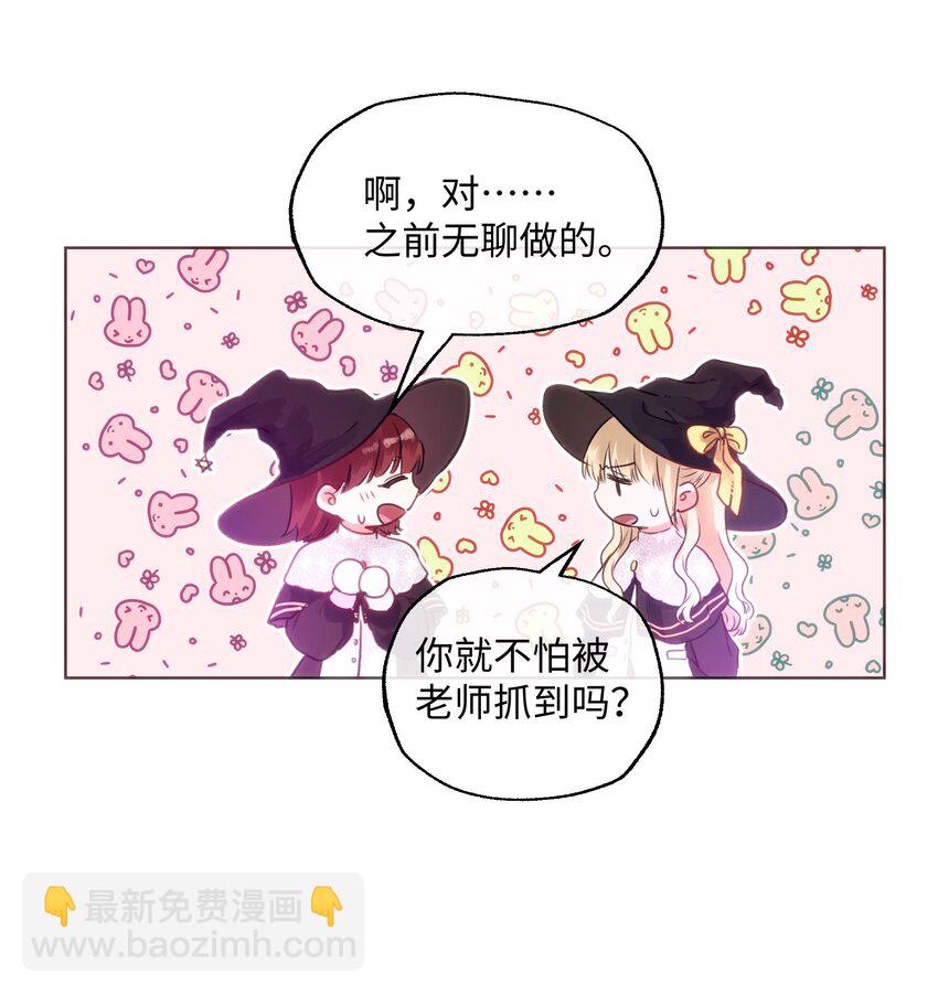 025 我要去帮助我哥！-第27话