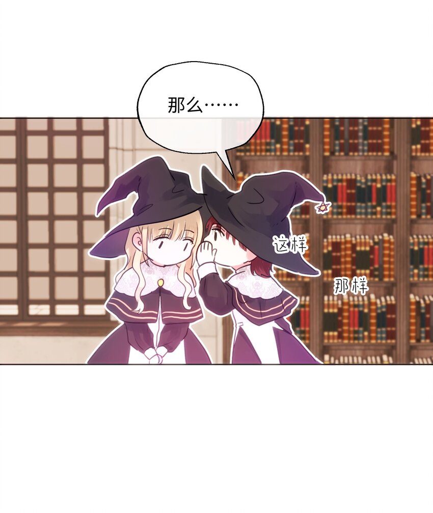 025 我要去帮助我哥！-第27话