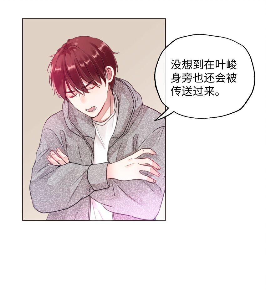 025 我要去帮助我哥！-第27话