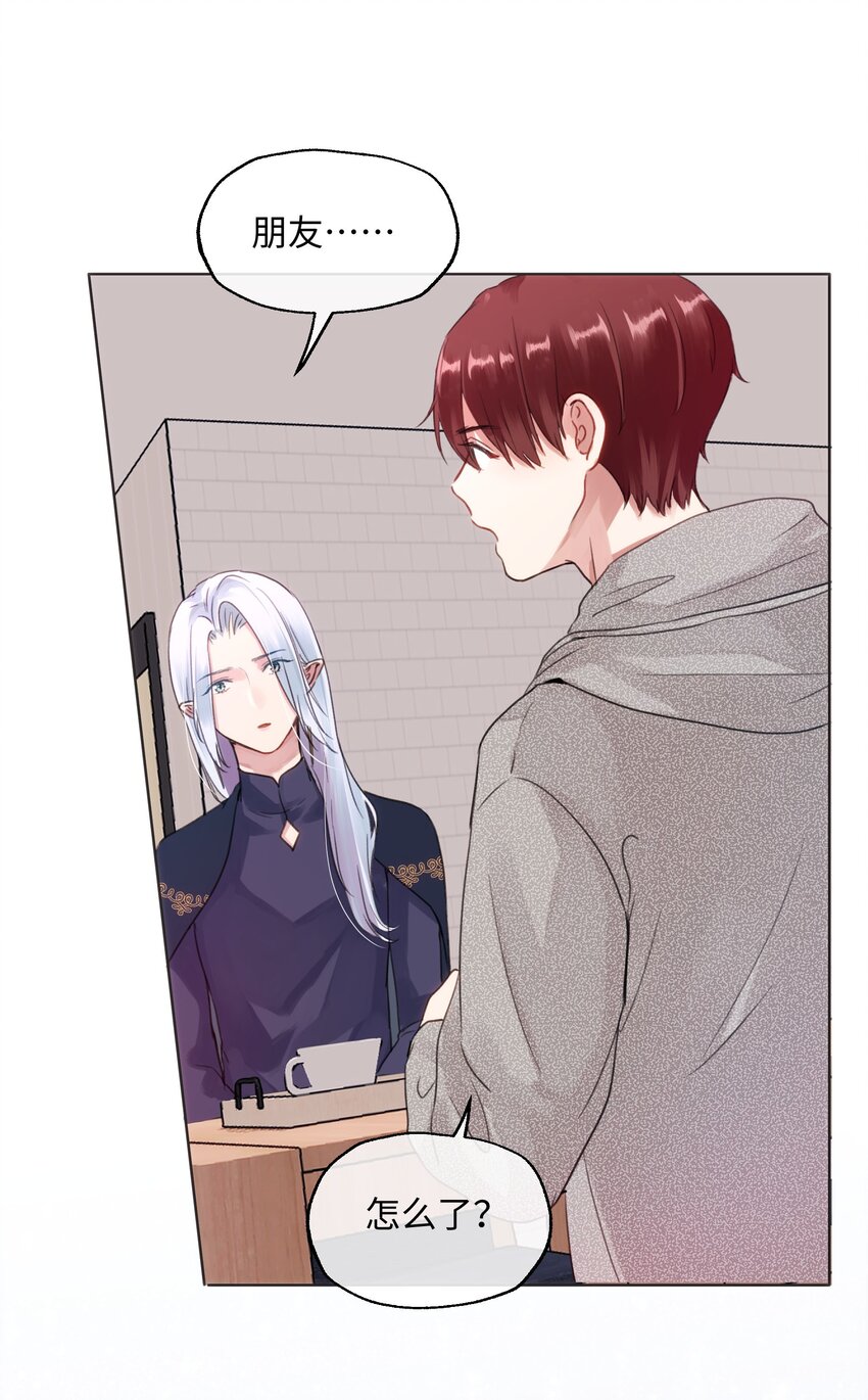 025 我要去帮助我哥！-第27话