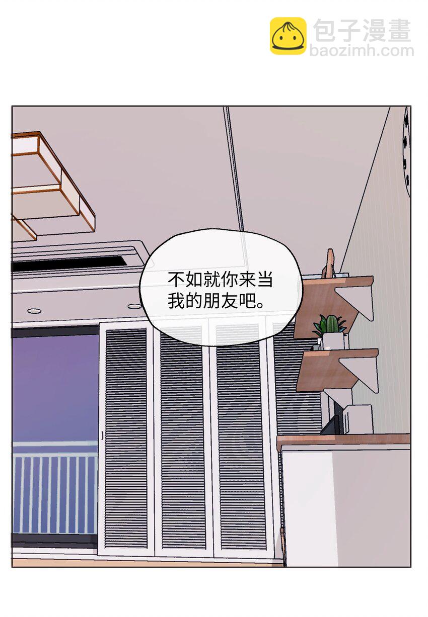 025 我要去帮助我哥！-第27话