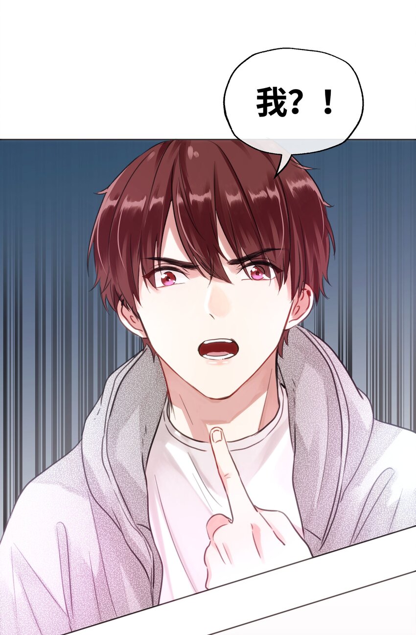 025 我要去帮助我哥！-第27话