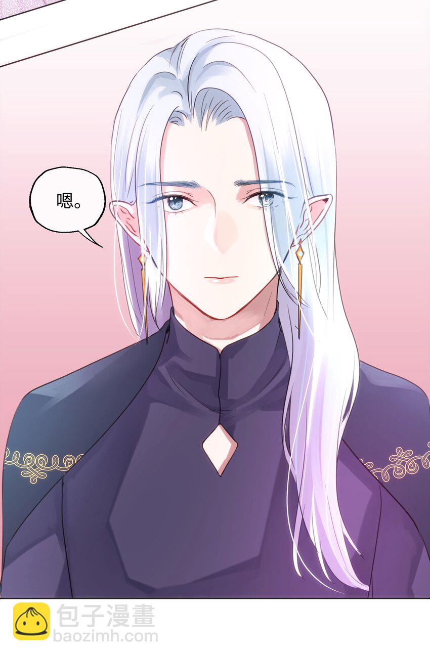 025 我要去帮助我哥！-第27话