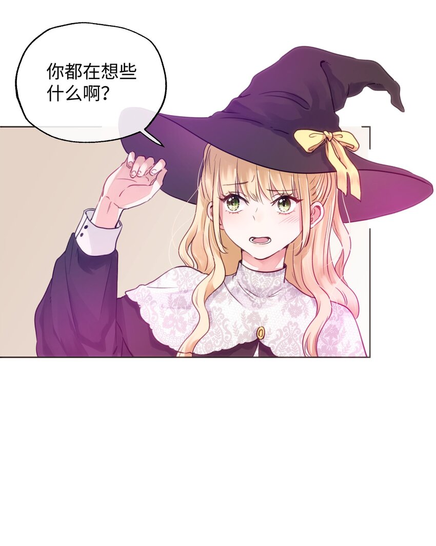 025 我要去帮助我哥！-第27话