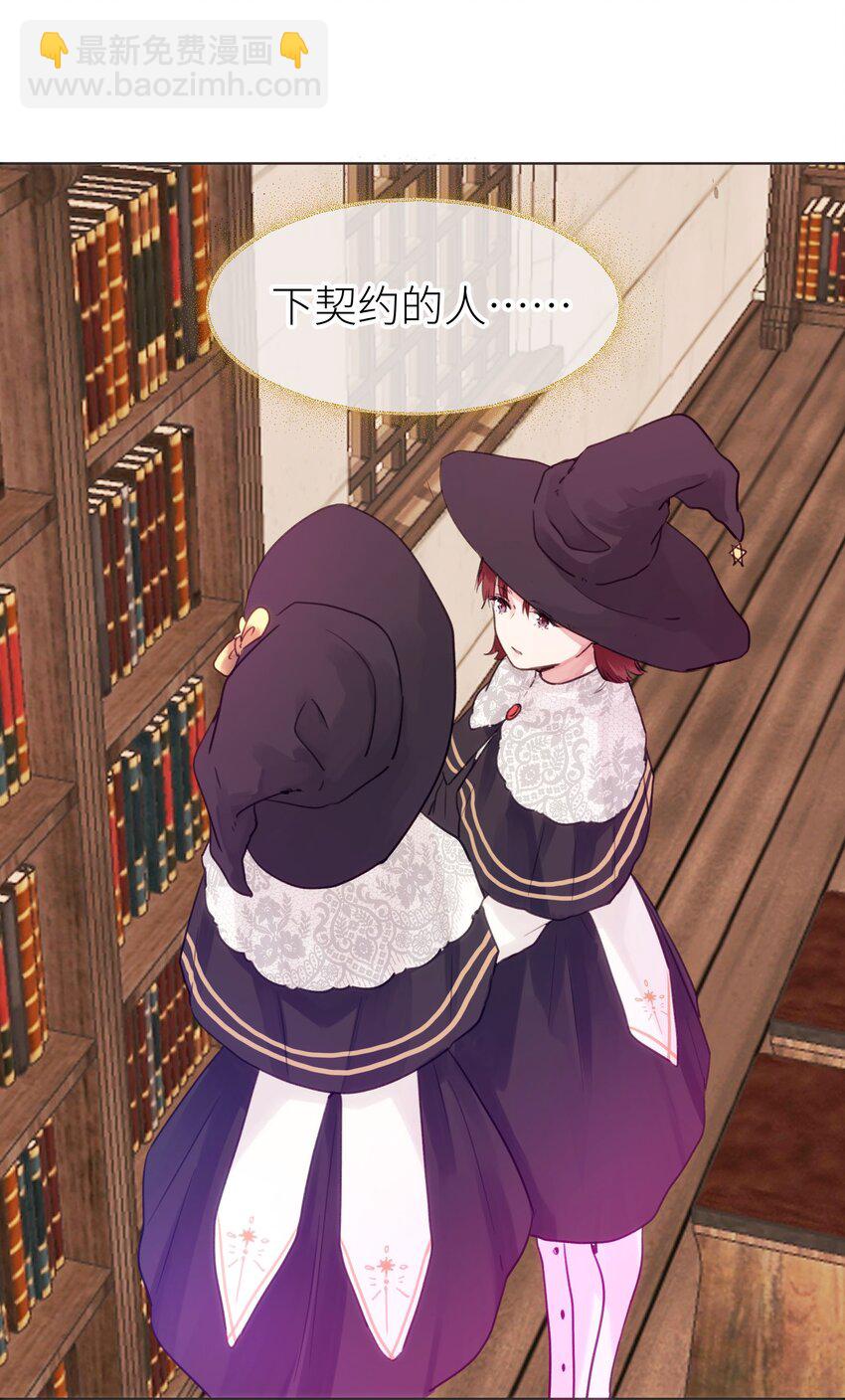 025 我要去帮助我哥！-第27话