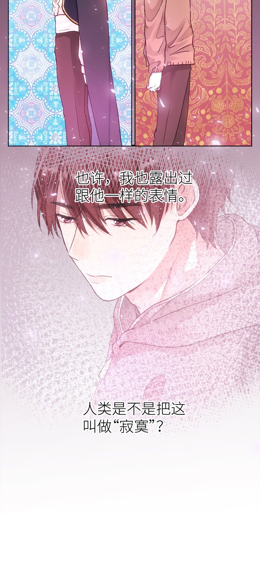 027 在等心上人吗？-第29话