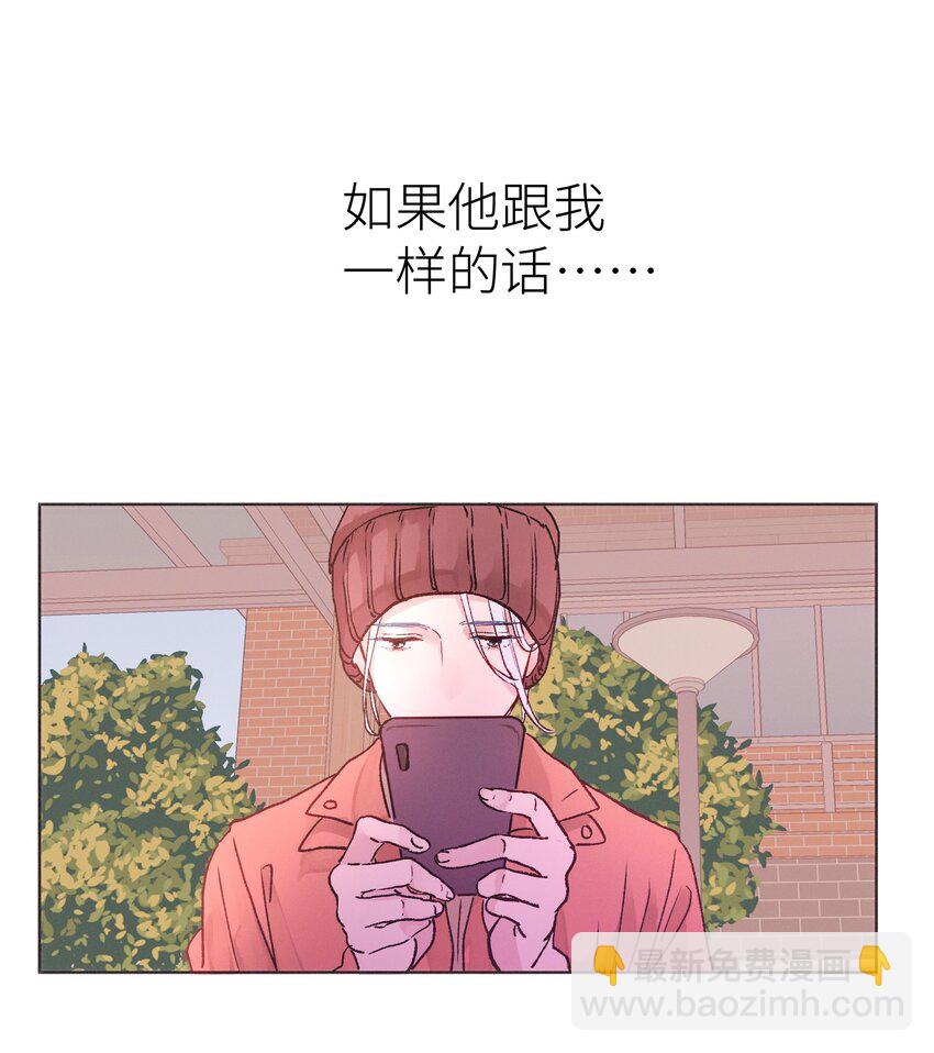 027 在等心上人吗？-第29话