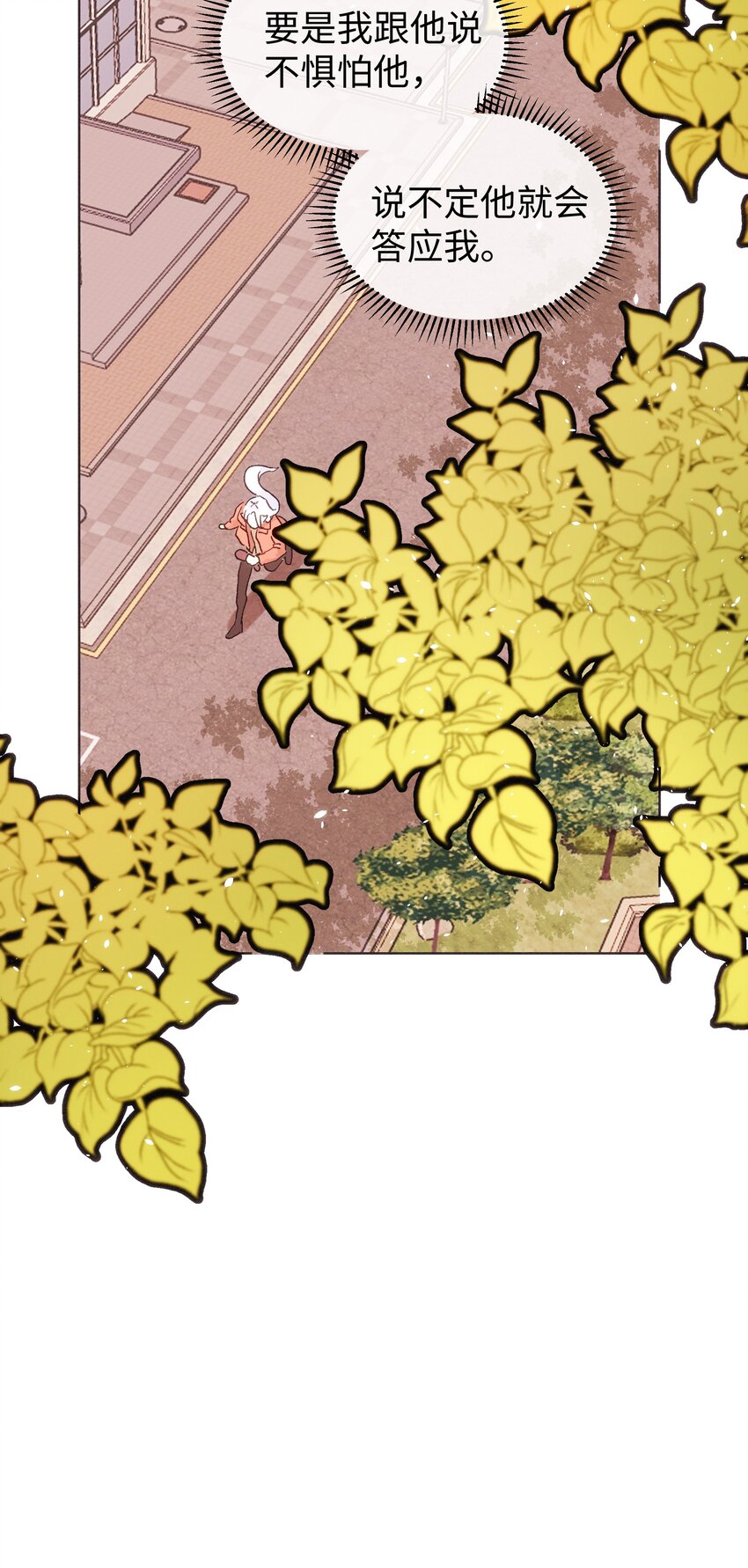 027 在等心上人吗？-第29话