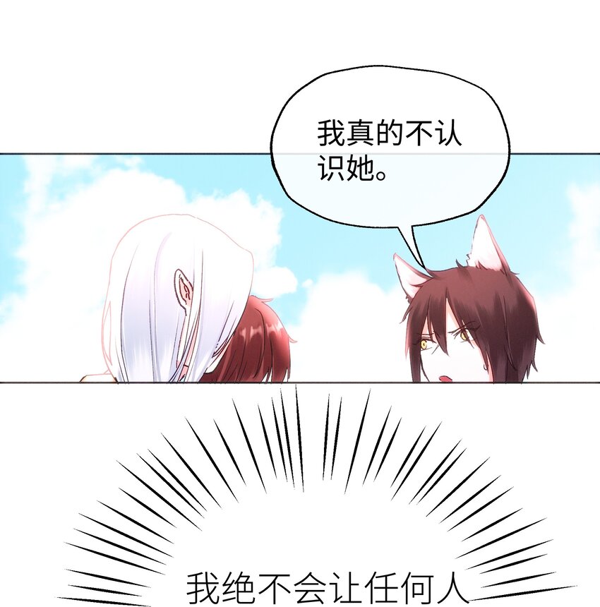 029 必须阻止你们！-第31话