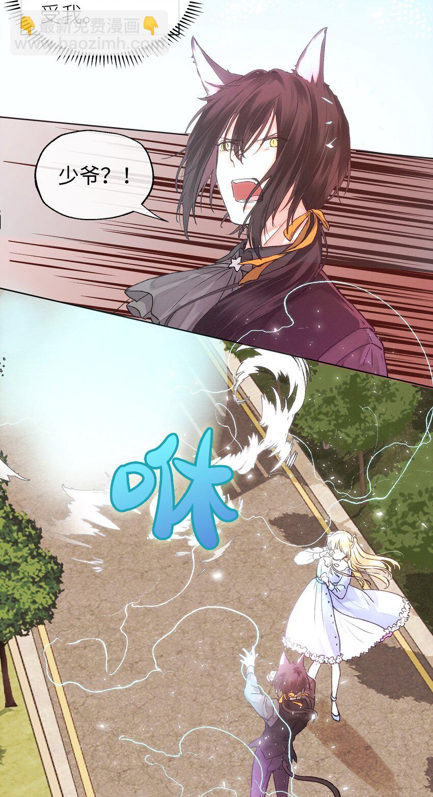 029 必须阻止你们！-第31话