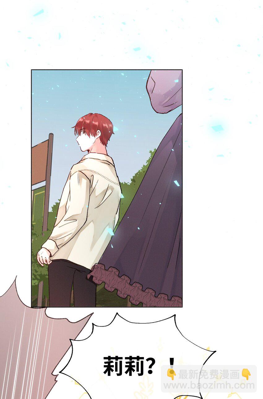 029 必须阻止你们！-第31话