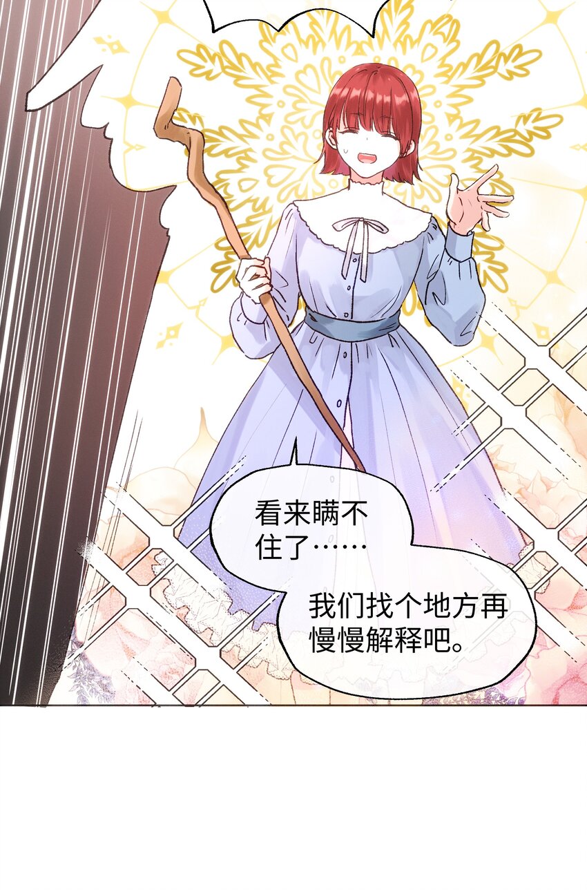 029 必须阻止你们！-第31话