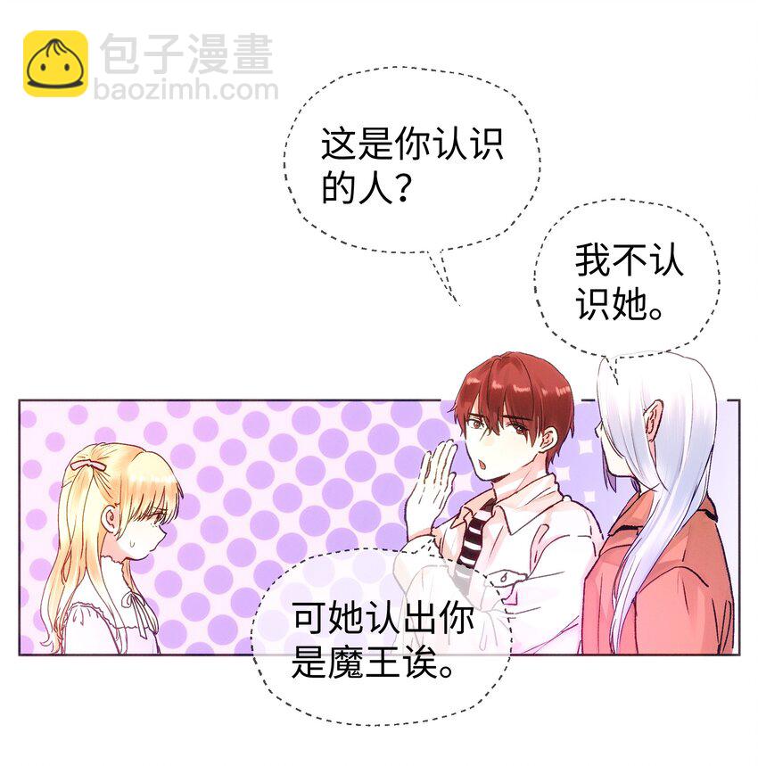 029 必须阻止你们！-第31话