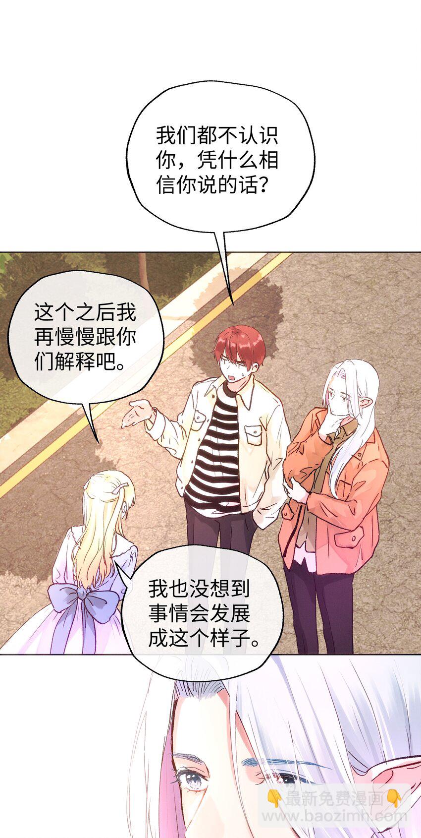 029 必须阻止你们！-第31话