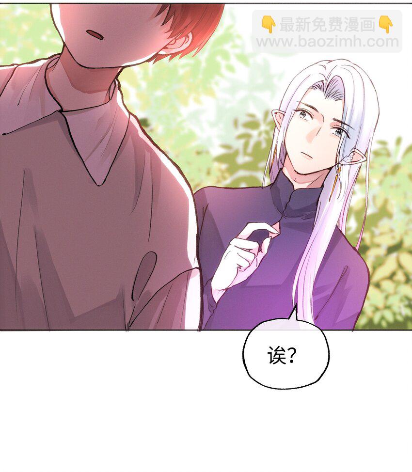 033 我不想跟你交朋友-第35话