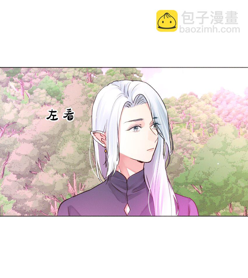 033 我不想跟你交朋友-第35话