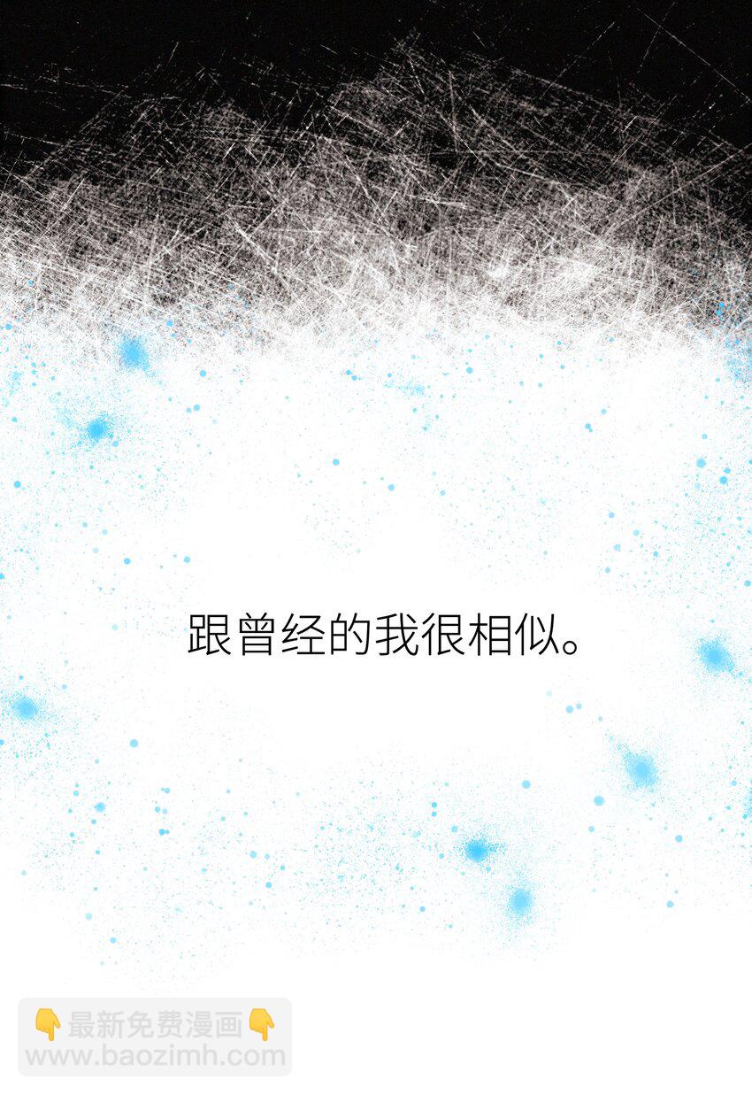 033 我不想跟你交朋友-第35话