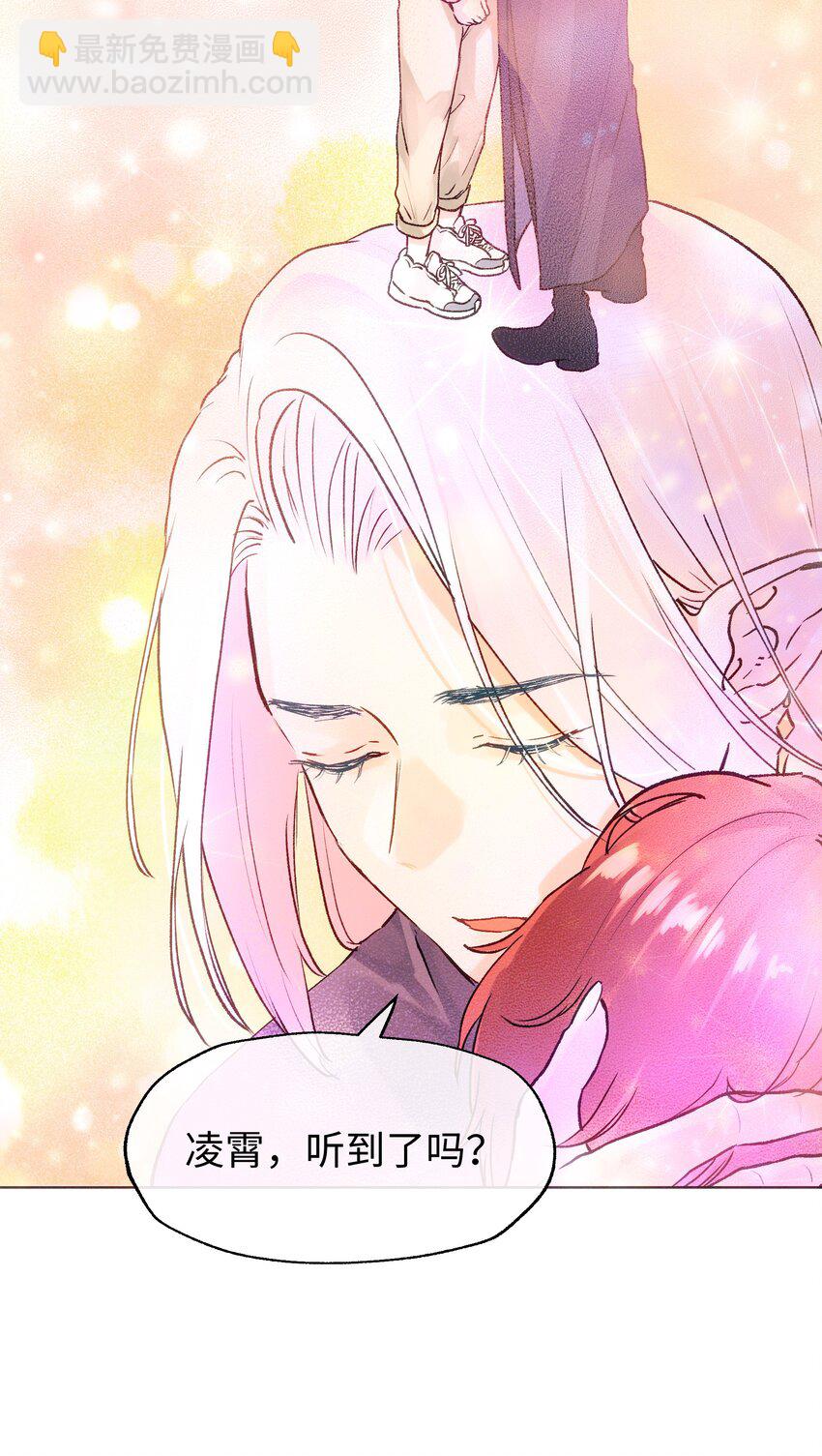 033 我不想跟你交朋友-第35话