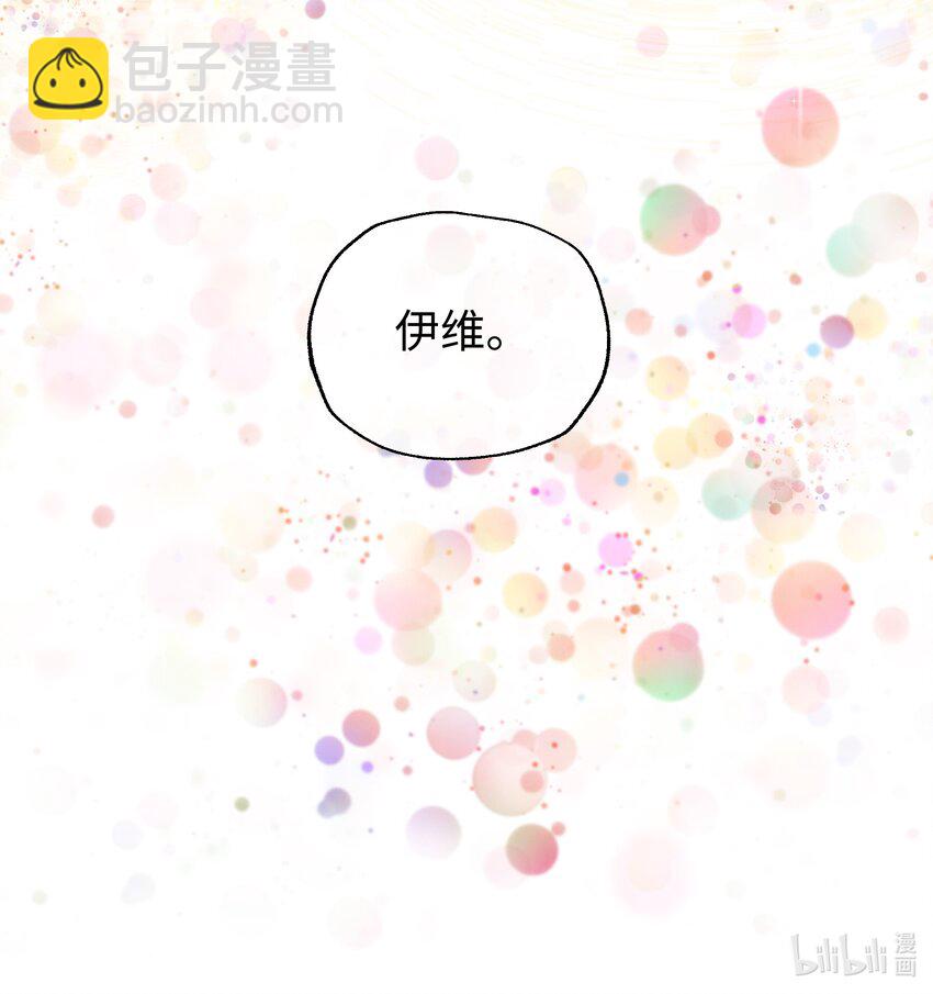 033 我不想跟你交朋友-第35话