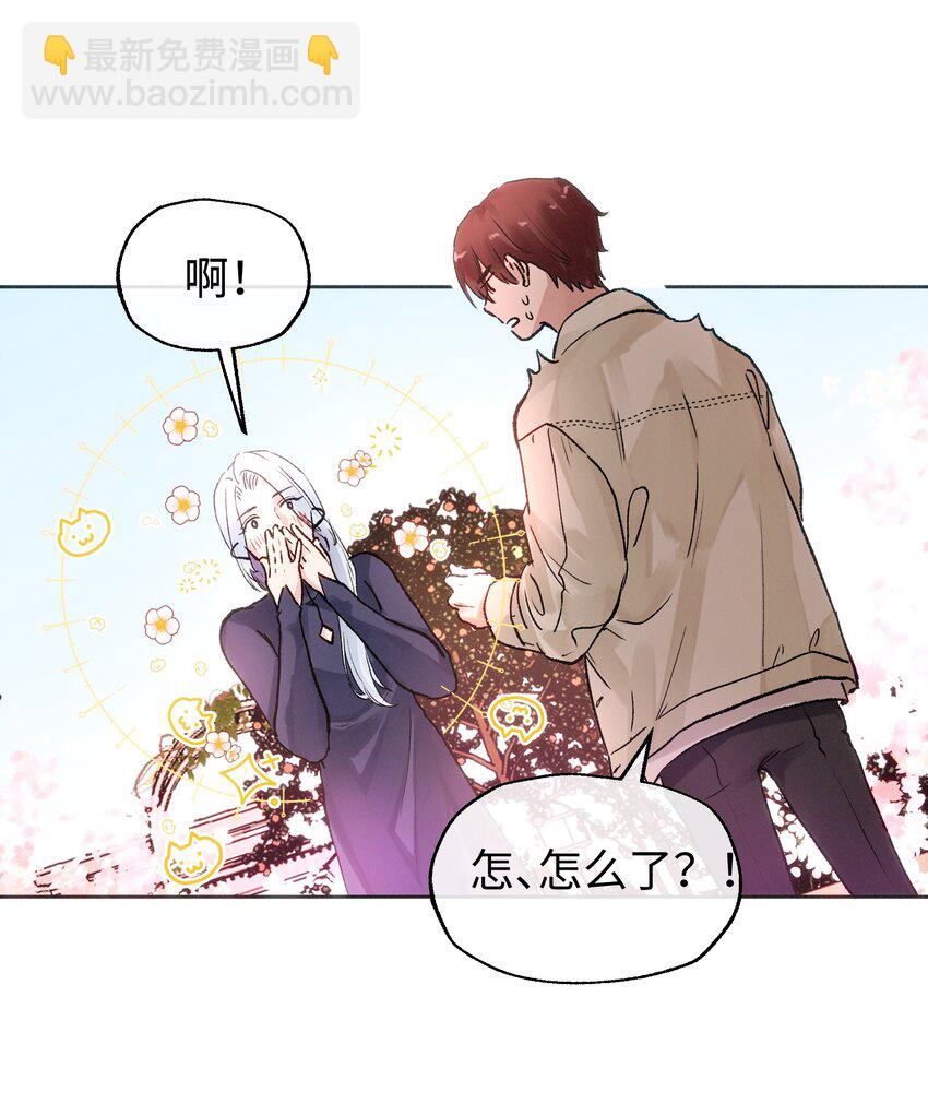 035 虽然我很想留在这里-第37话