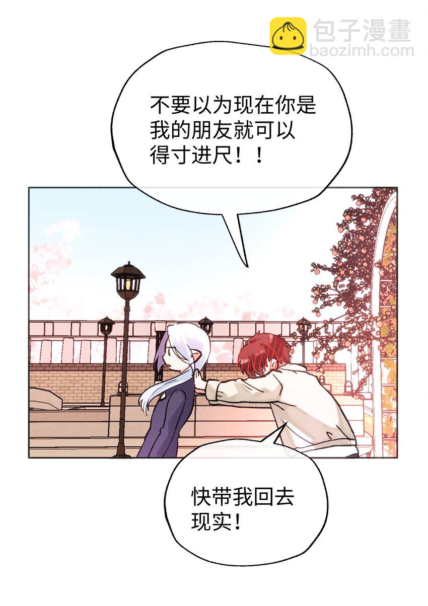 035 虽然我很想留在这里-第37话