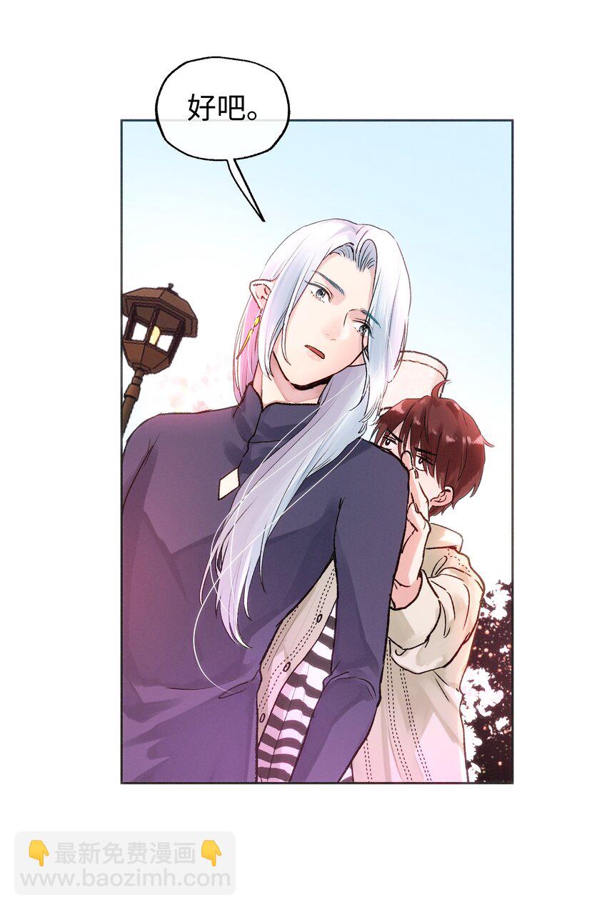 035 虽然我很想留在这里-第37话