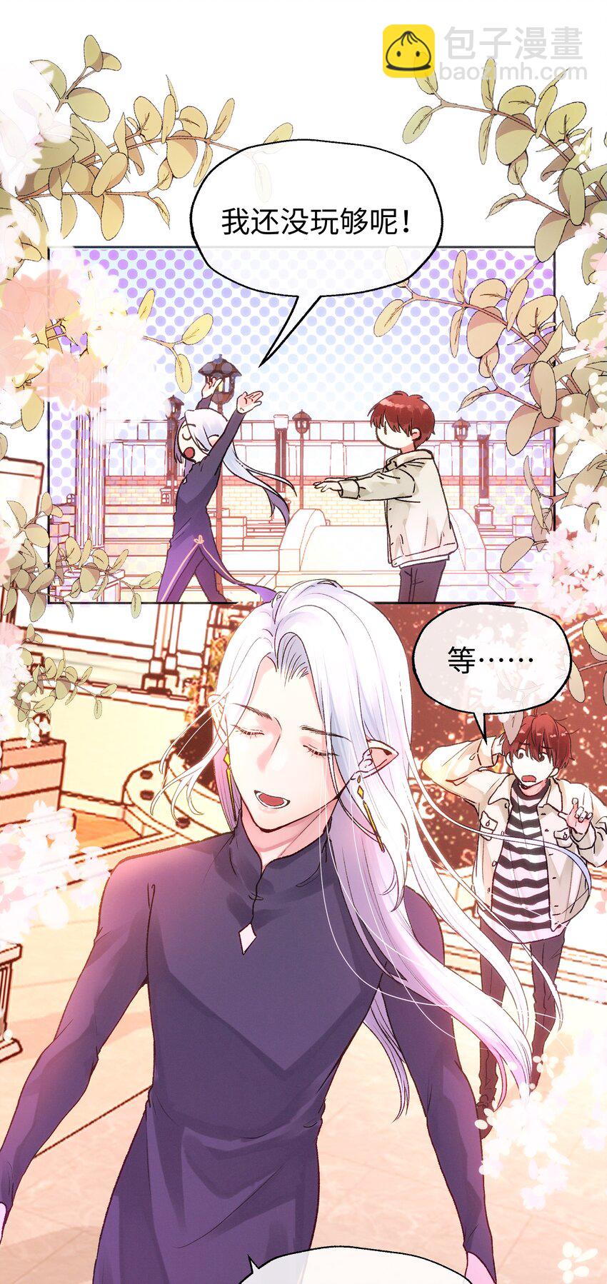 035 虽然我很想留在这里-第37话