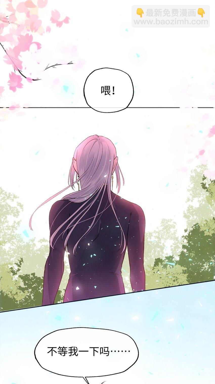 035 虽然我很想留在这里-第37话