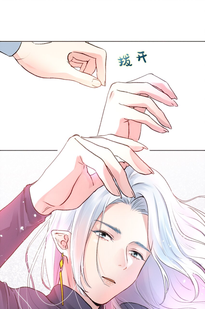 035 虽然我很想留在这里-第37话