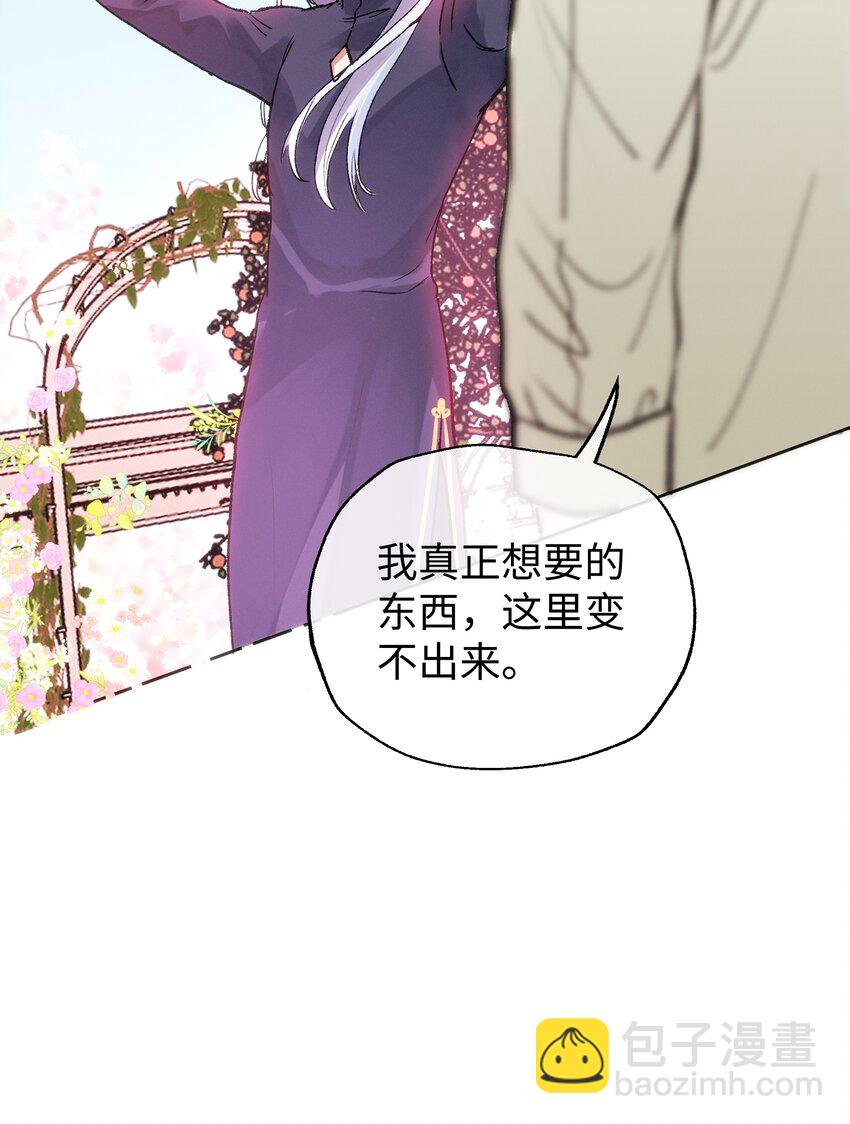 035 虽然我很想留在这里-第37话