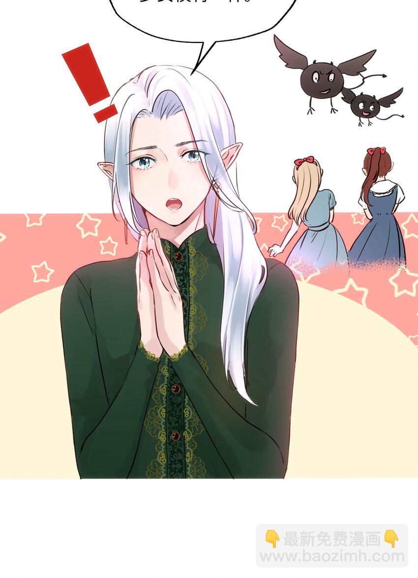 009 你要带我去学校-第9话