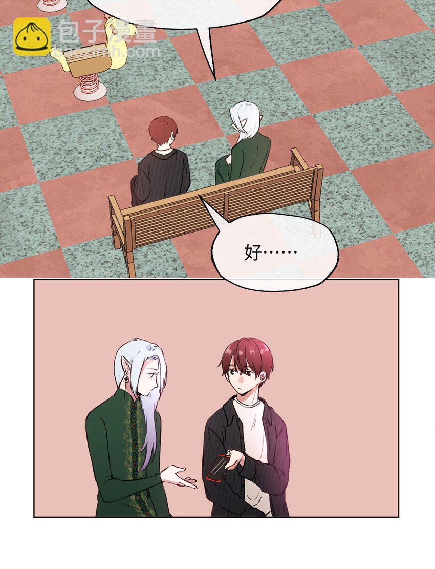 009 你要带我去学校-第9话