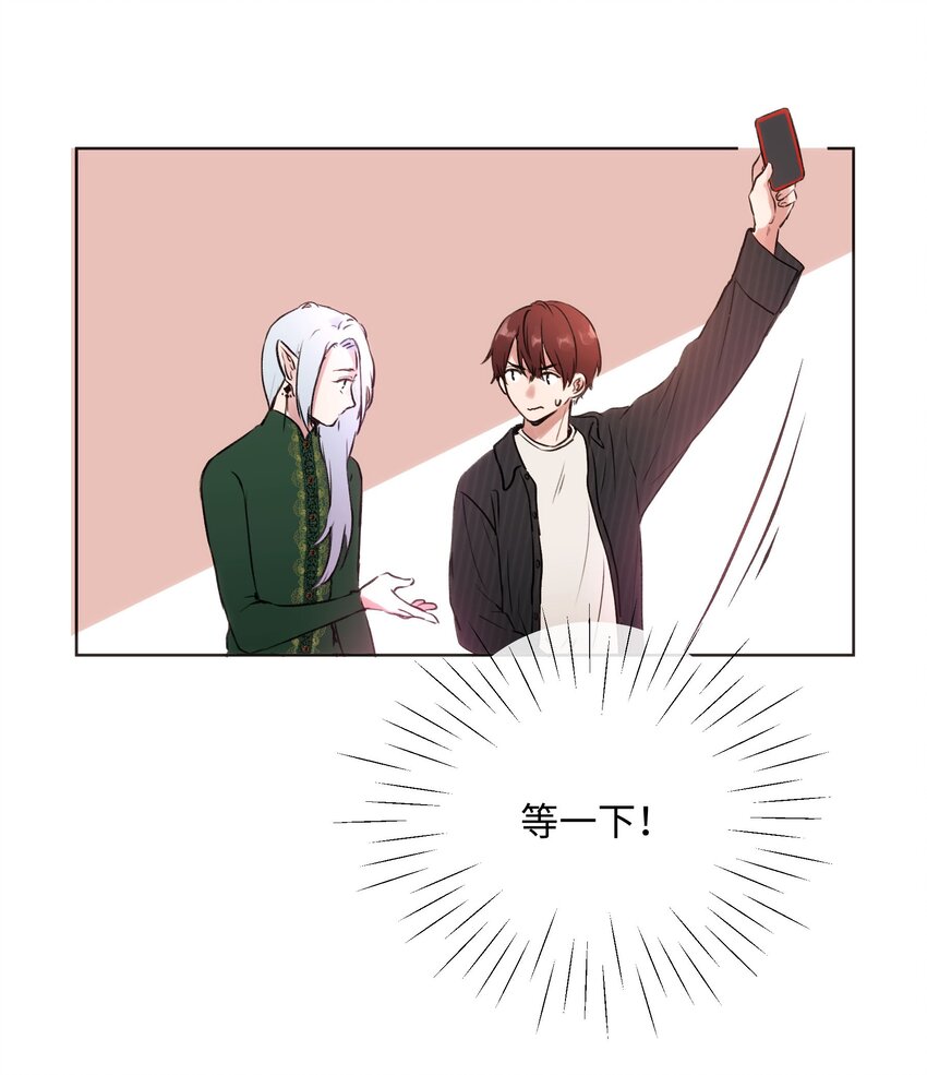 009 你要带我去学校-第9话