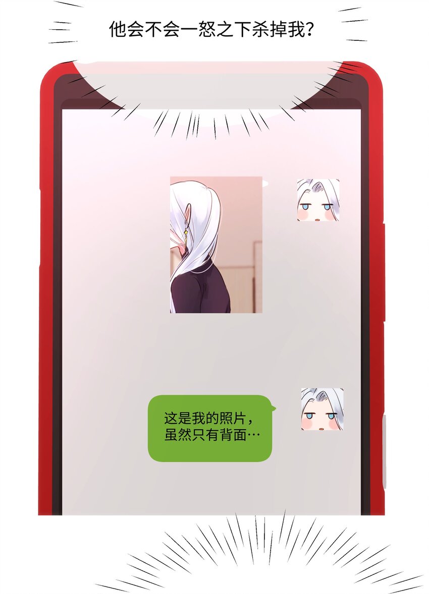 009 你要带我去学校-第9话