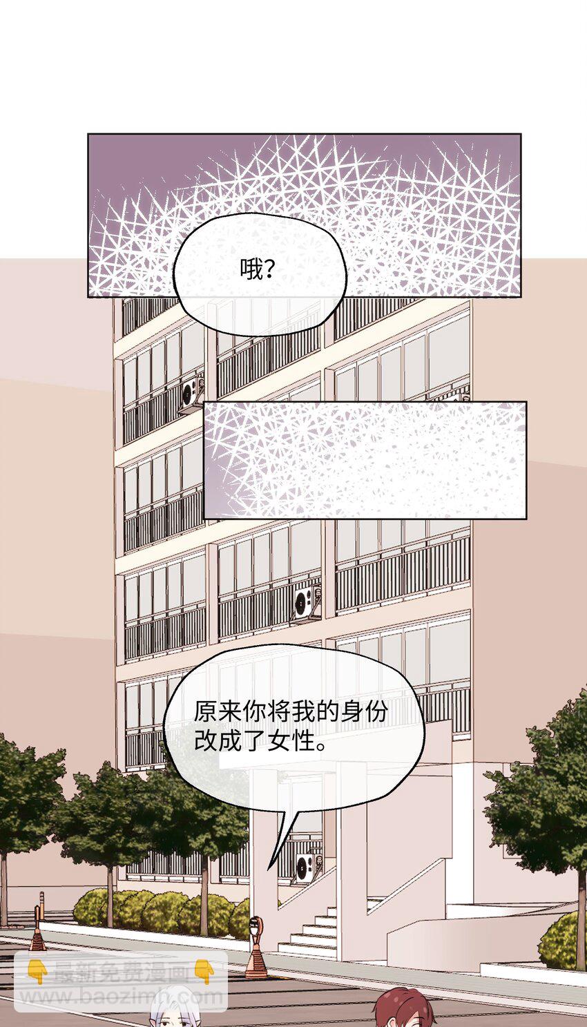 009 你要带我去学校-第9话