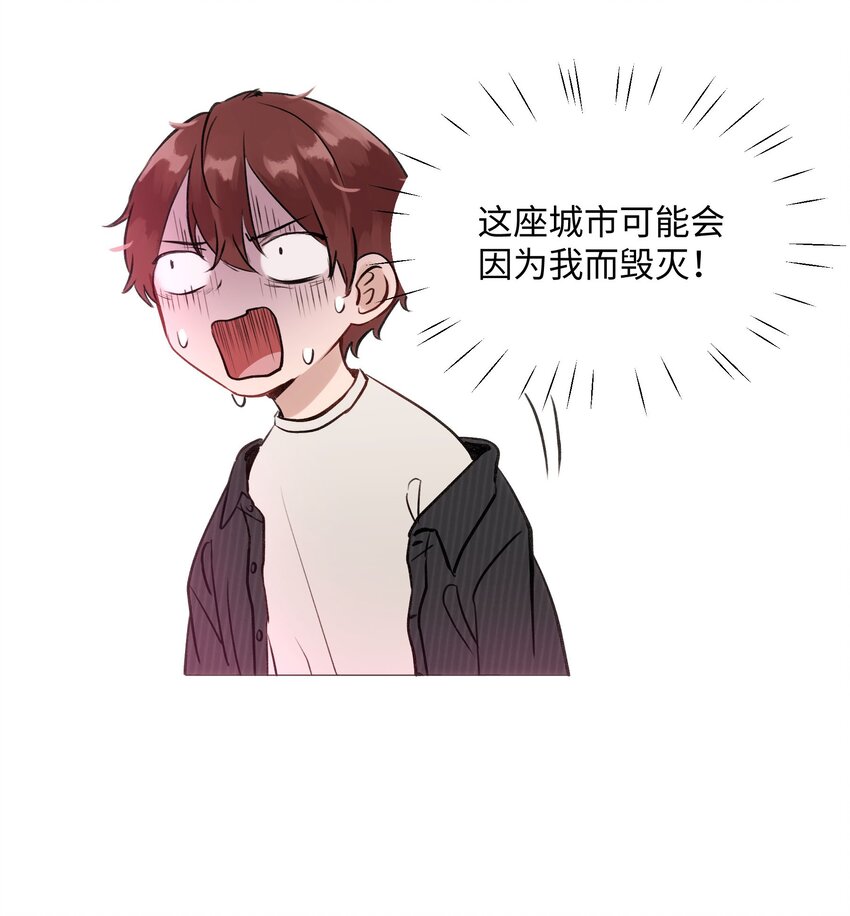 009 你要带我去学校-第9话