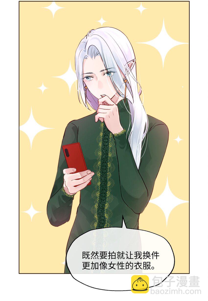 009 你要带我去学校-第9话