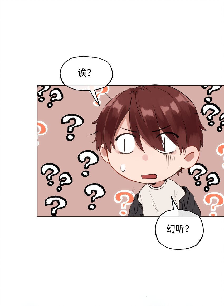 009 你要带我去学校-第9话