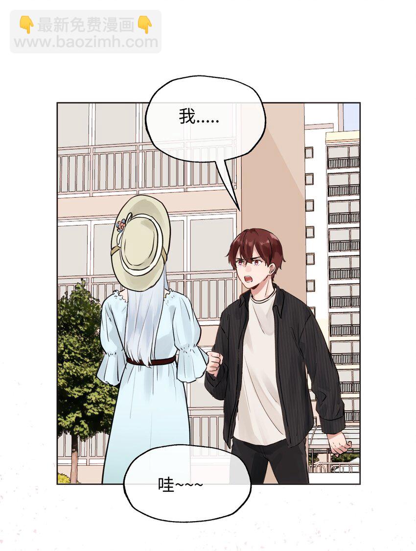 009 你要带我去学校-第9话