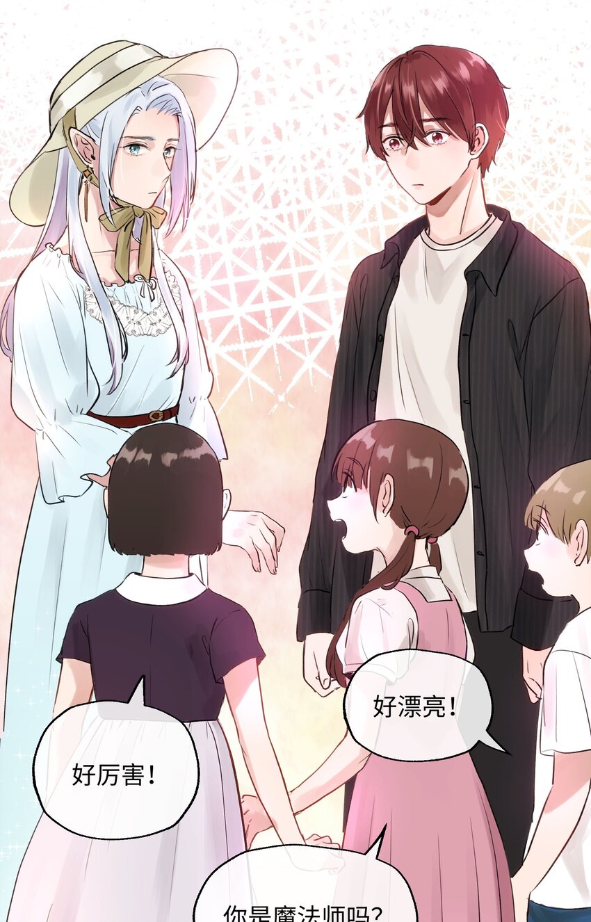 009 你要带我去学校-第9话