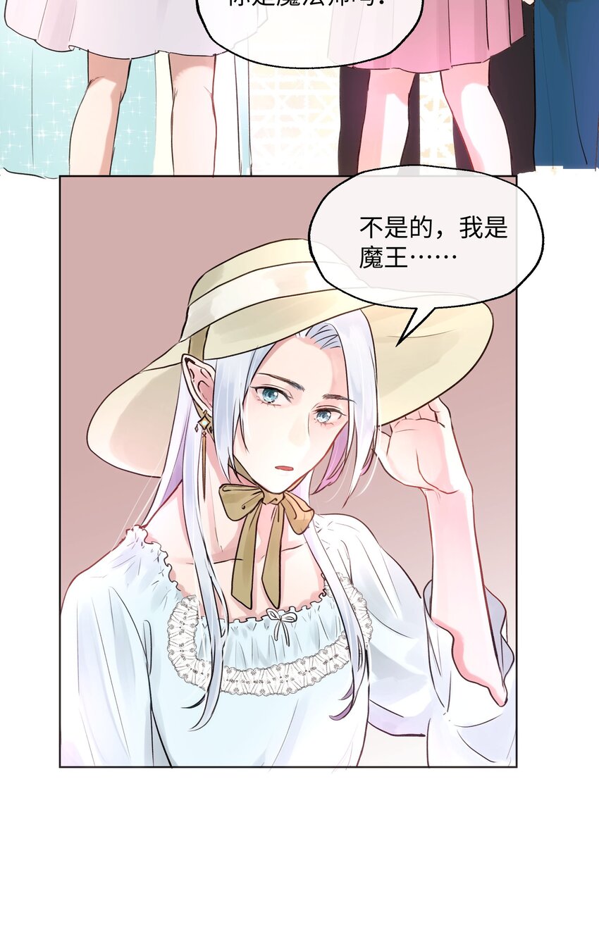 009 你要带我去学校-第9话