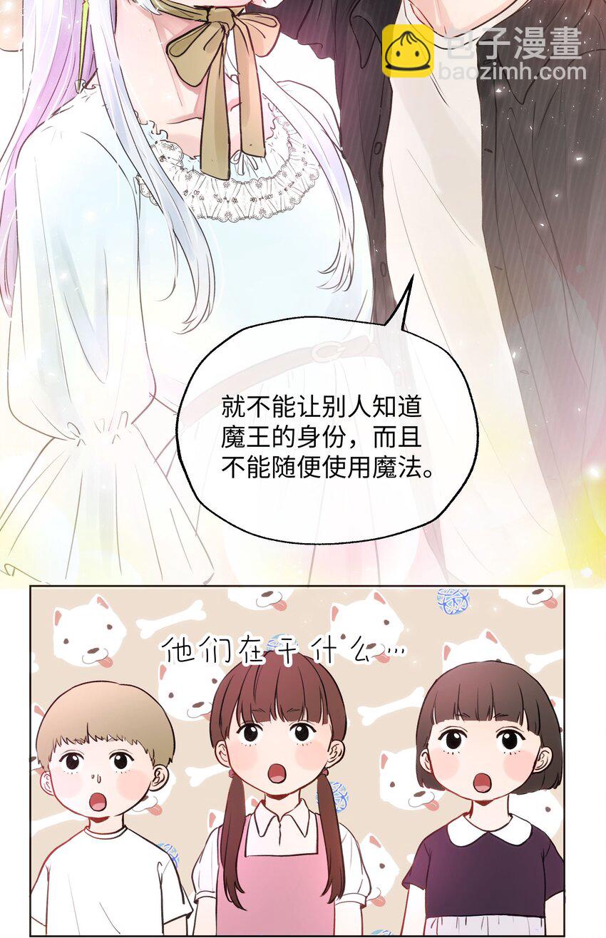 009 你要带我去学校-第9话