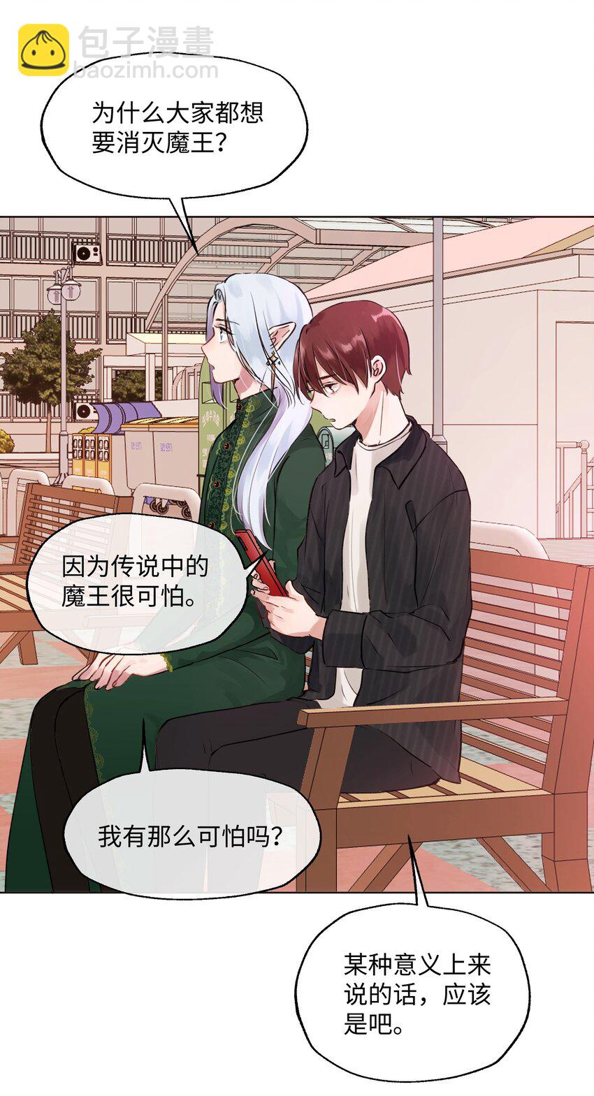 009 你要带我去学校-第9话