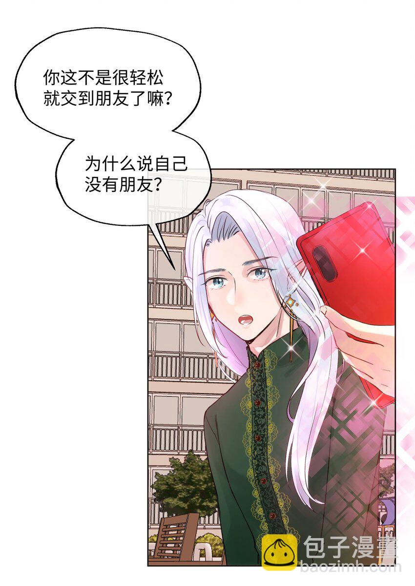 009 你要带我去学校-第9话