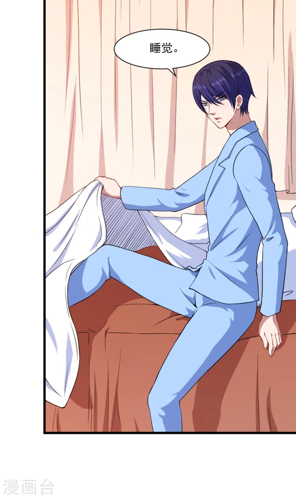 第10话 她是我的食物-第11话