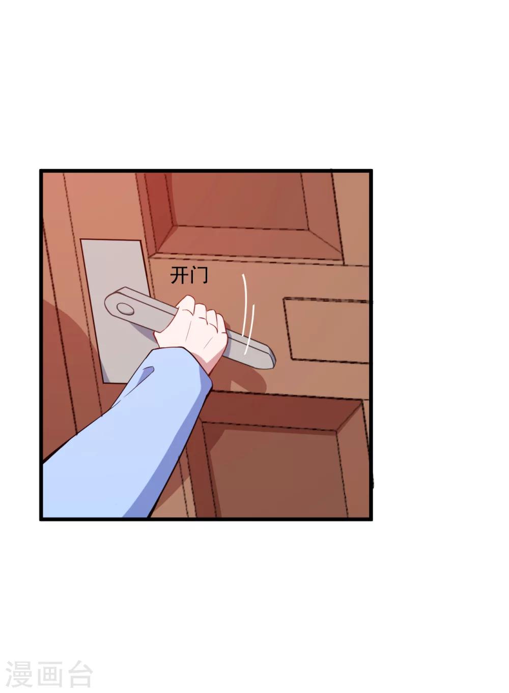 第10话 她是我的食物-第11话