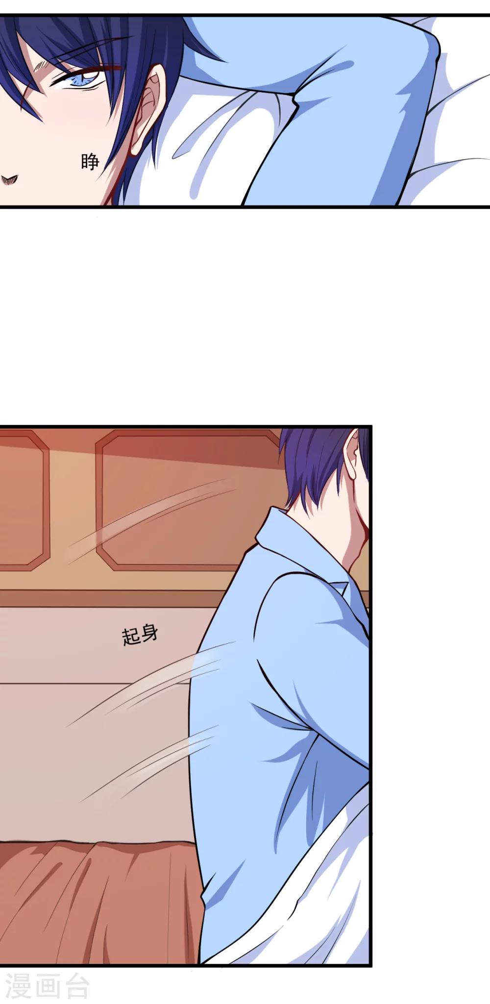 第10话 她是我的食物-第11话