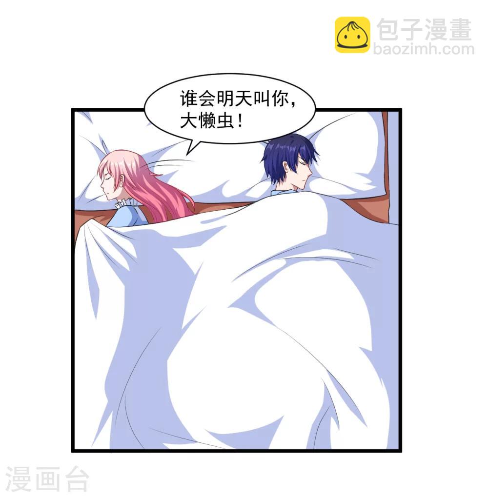 第10话 她是我的食物-第11话