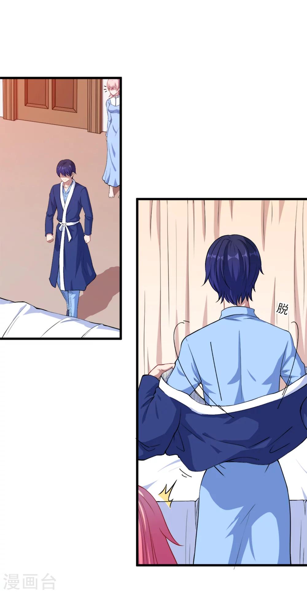 第10话 她是我的食物-第11话